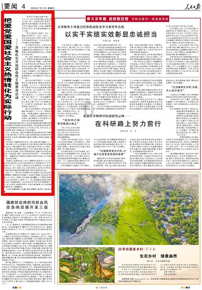 聪明机智问答网页-菠萝蜜如何催熟比较快-快速获得智慧答案